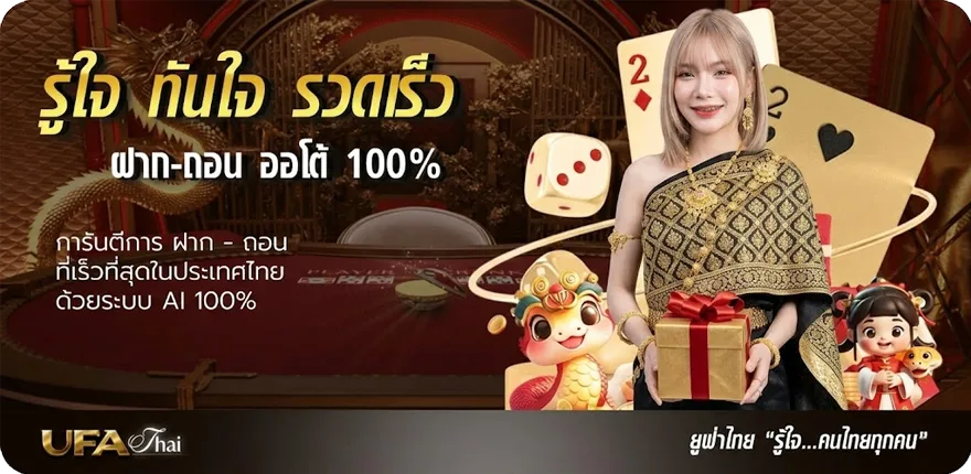 แบนเนอร์ ผลบอลสด7m888 ราคา สมาชิกใหม่ — โปรโมชั่นสมาชิกใหม่