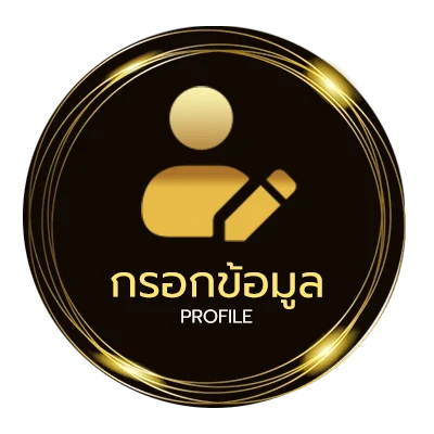 จัดการบัญชี ผลบอลสด7m888 ราคา