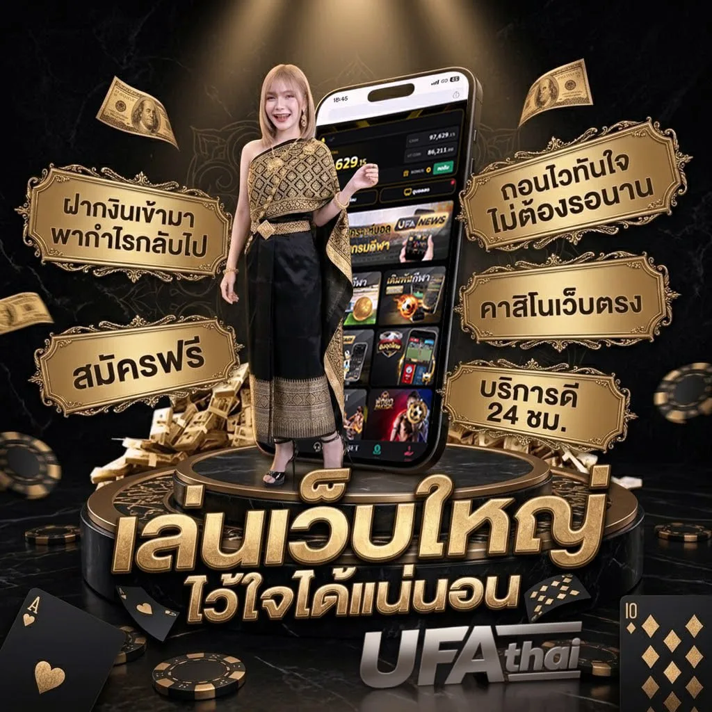 ผลบอลสด7m888 ราคา โลโก้แบรนด์ — เว็บตรง UFABET